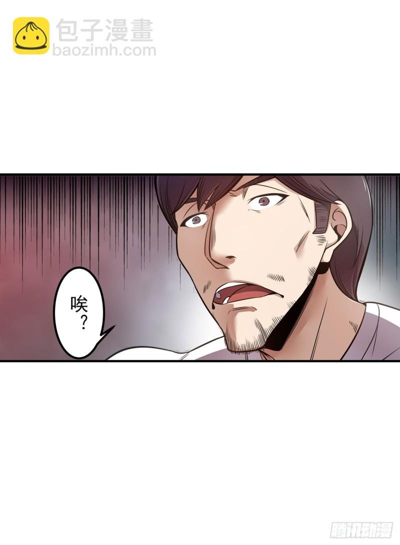 第一百七十五话