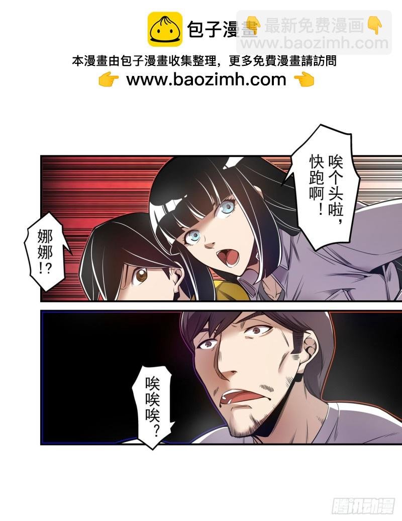 第一百七十六话
