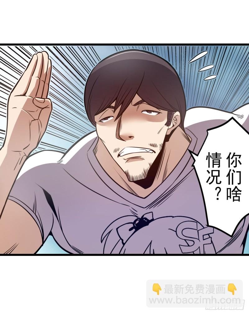 第一百七十六话