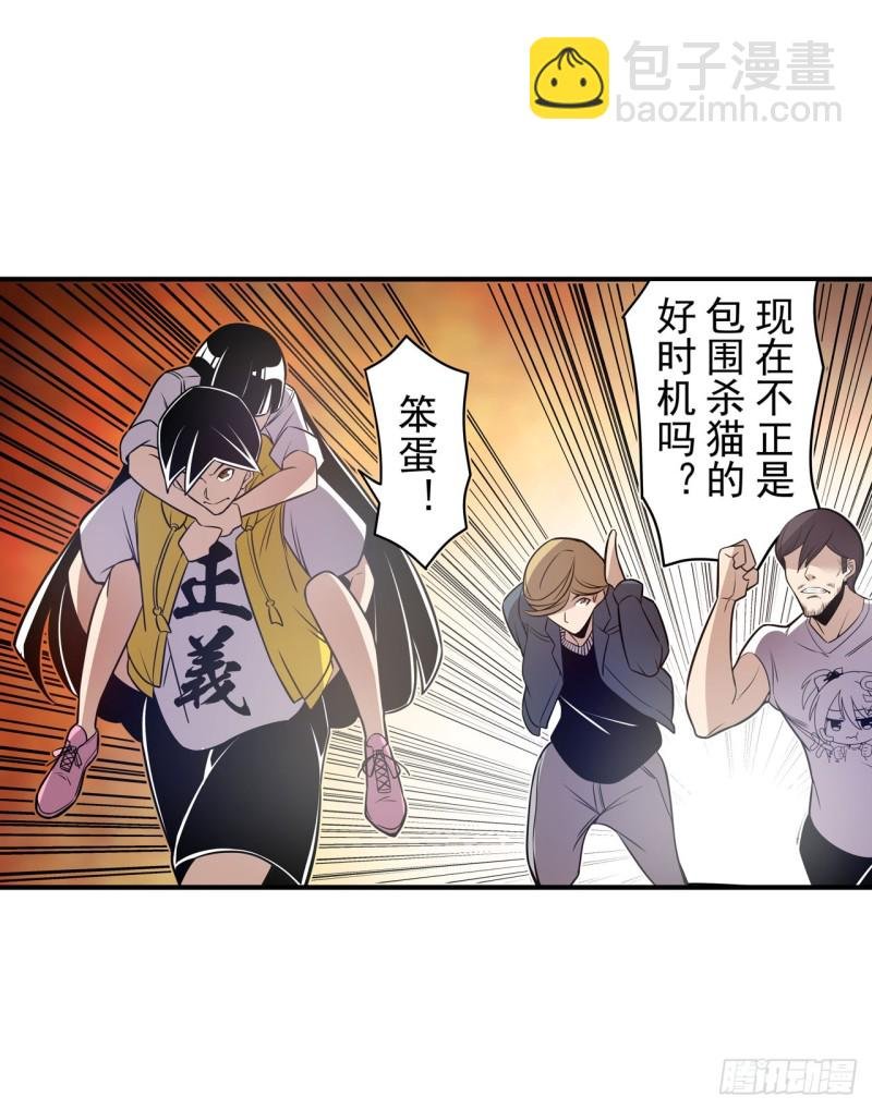 第一百七十六话