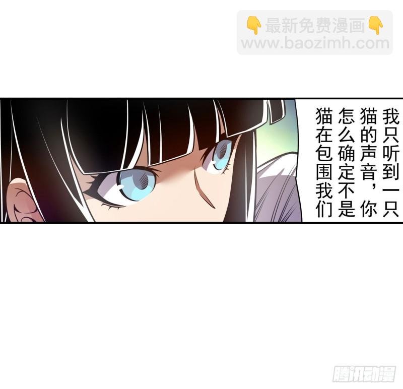第一百七十六话