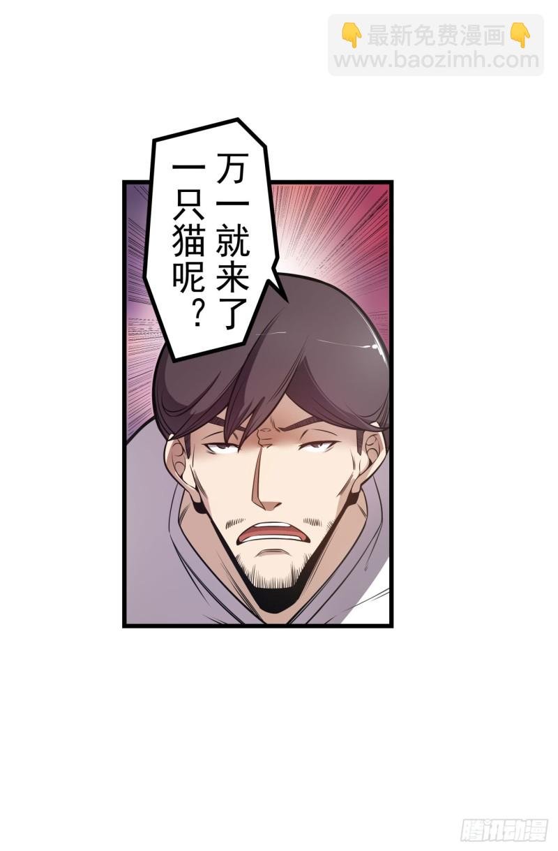 第一百七十六话