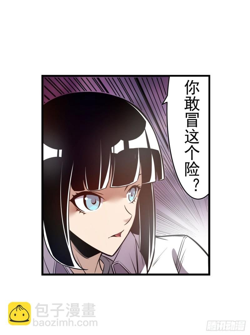 第一百七十六话