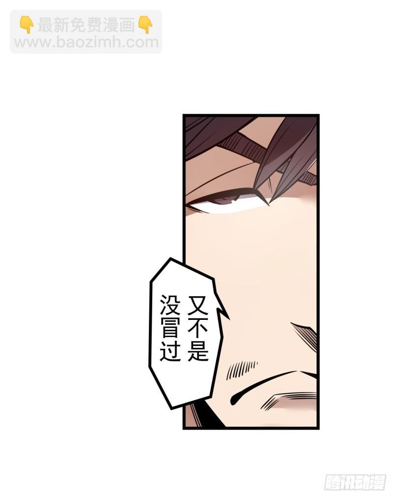 第一百七十六话
