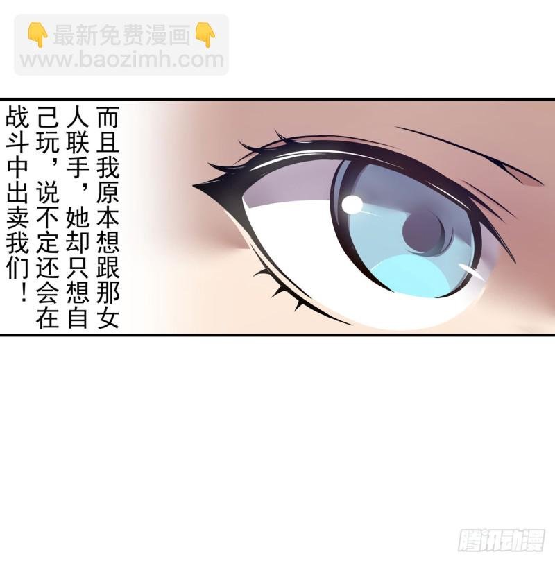 第一百七十六话