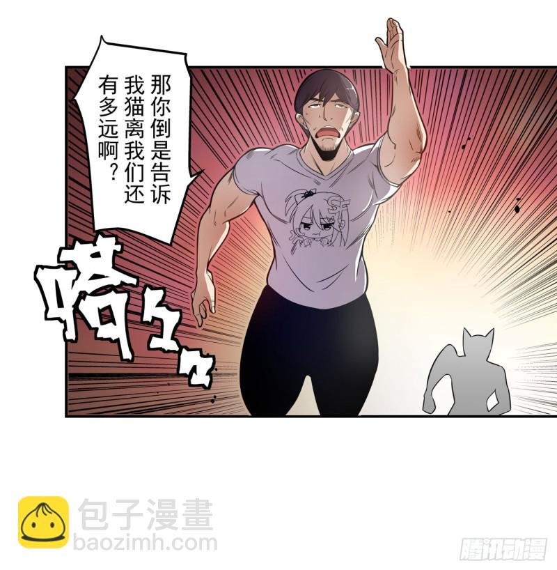 第一百七十六话