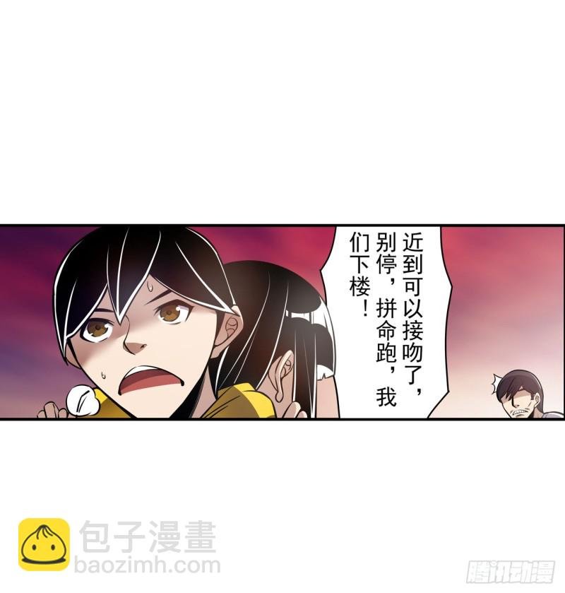 第一百七十六话