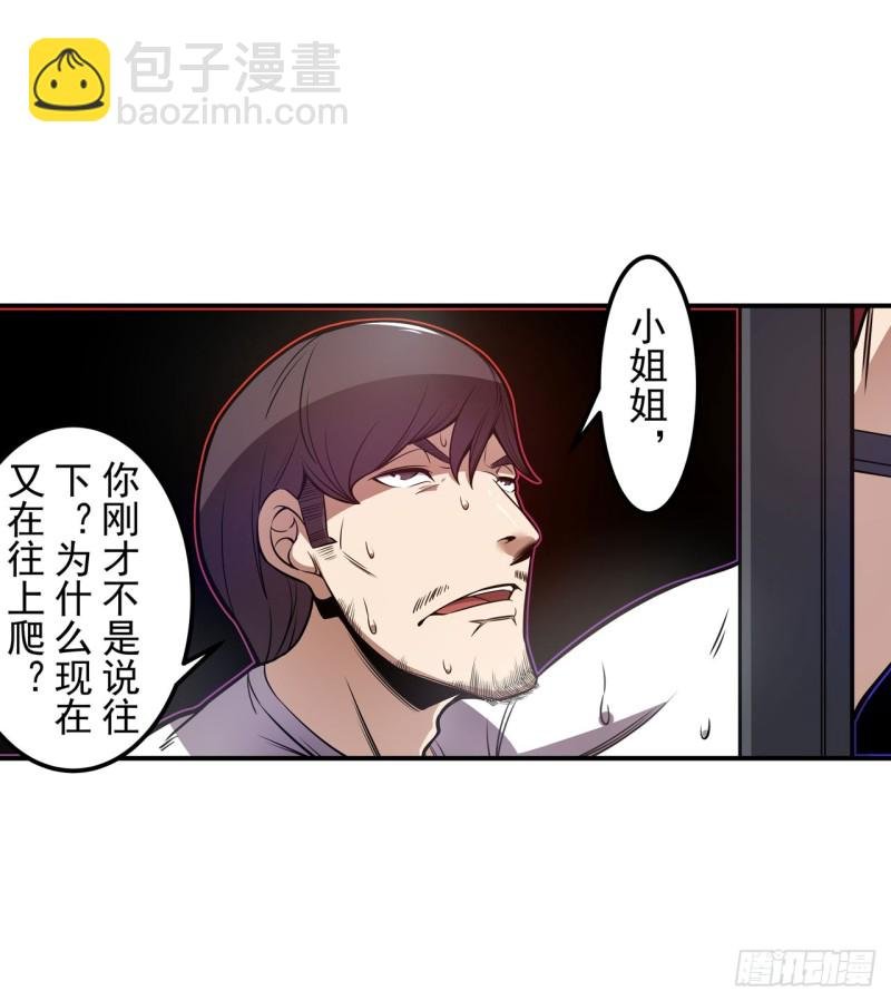 第一百七十六话