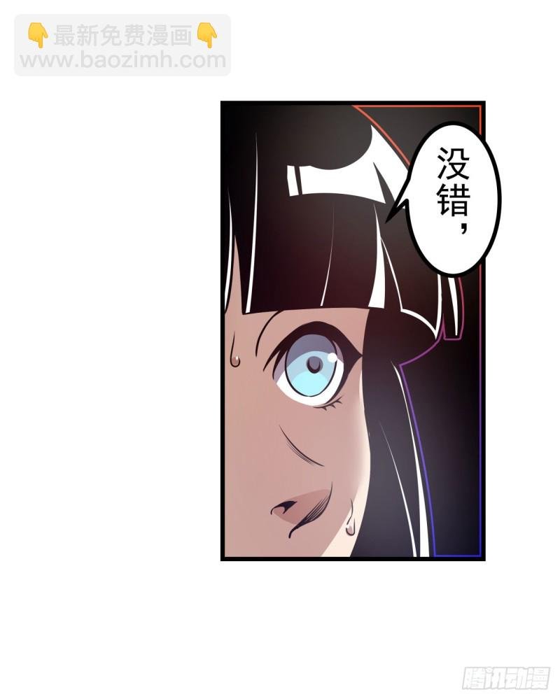 第一百七十六话