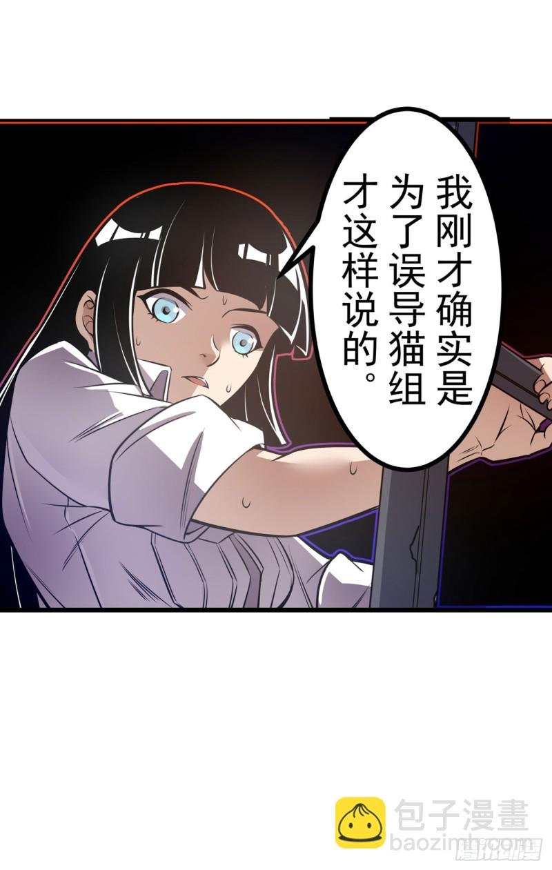 第一百七十六话