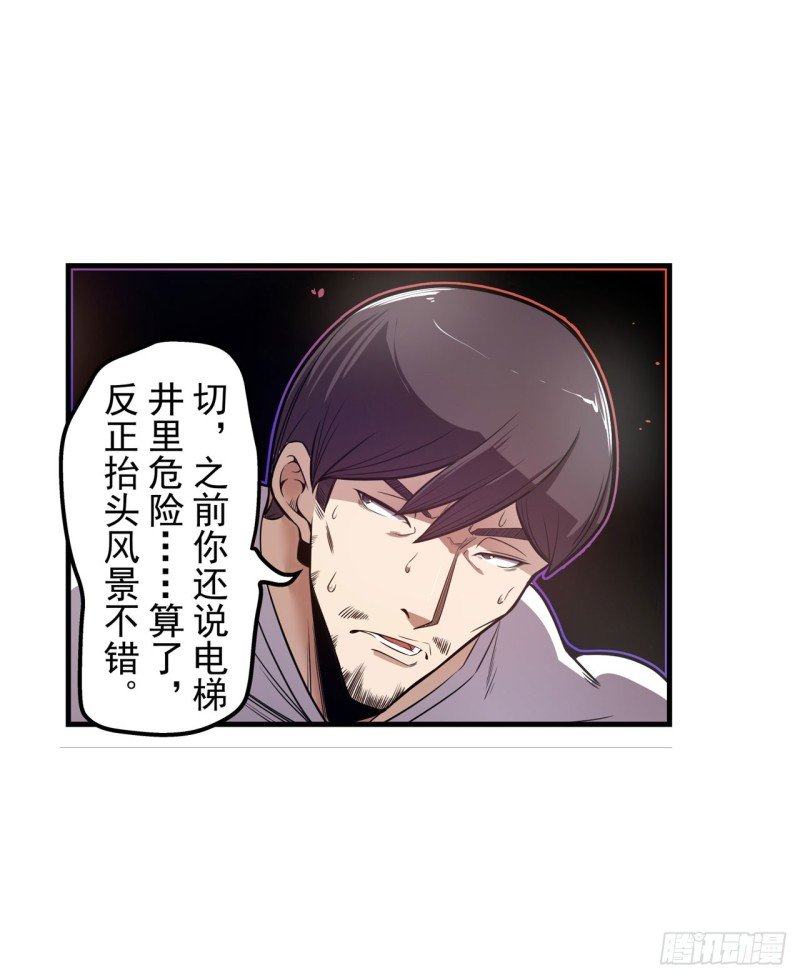 第一百七十六话