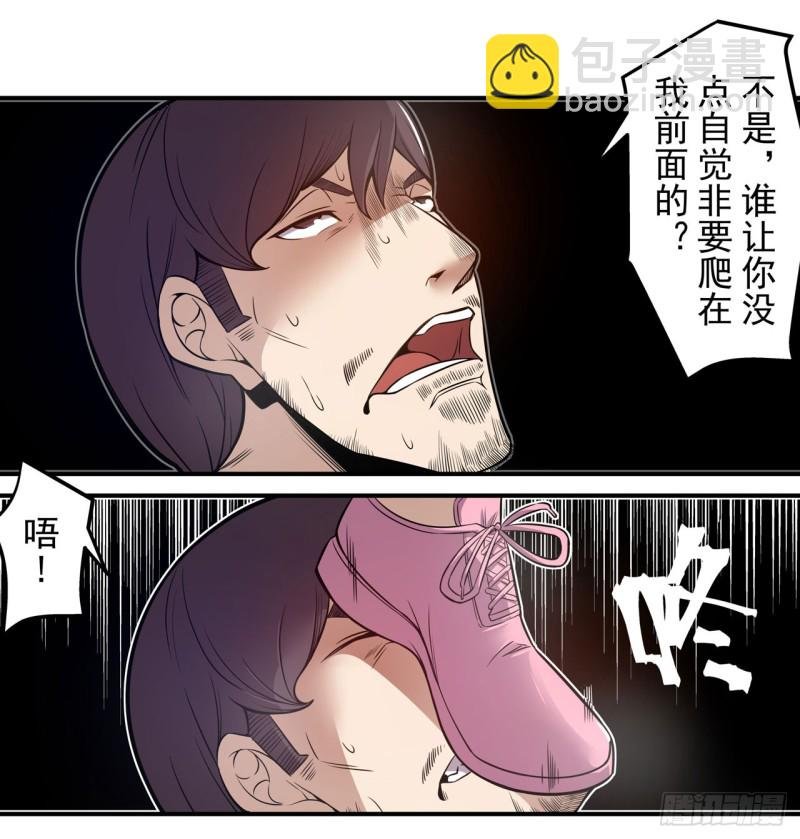 第一百七十六话