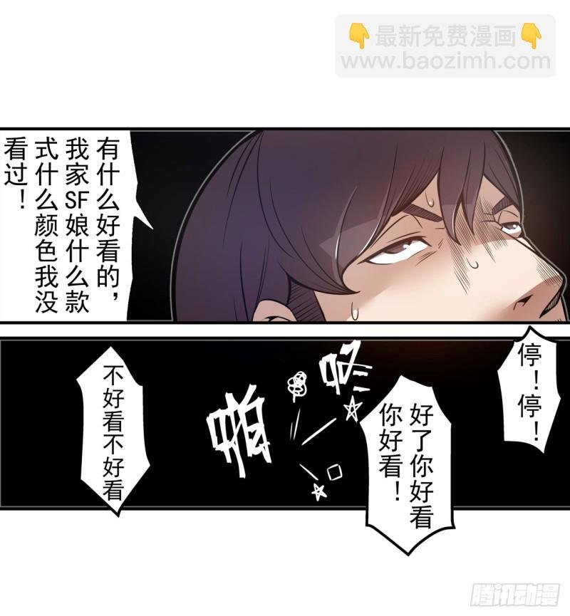 第一百七十六话