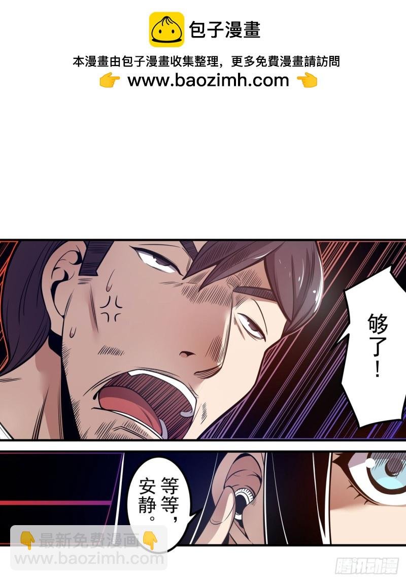 第一百七十六话