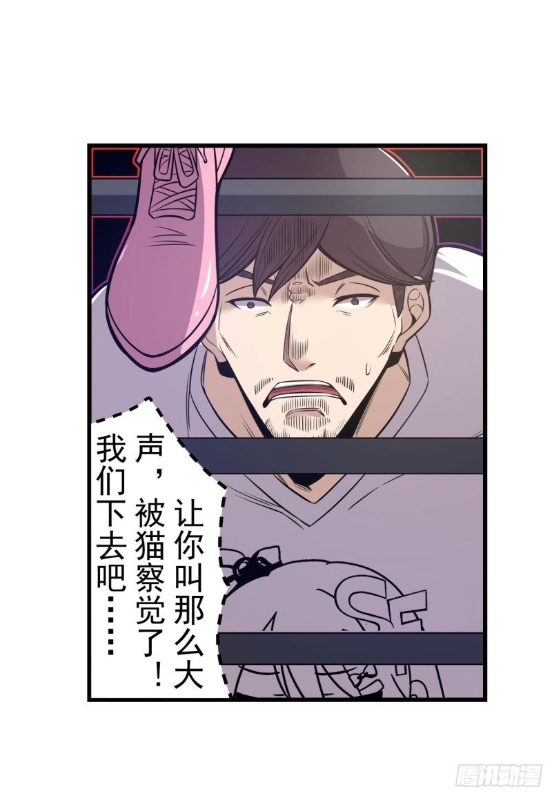 第一百七十六话