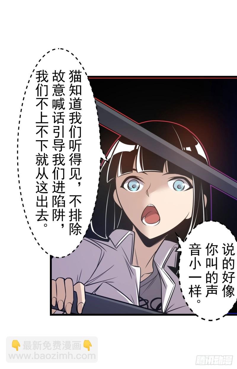 第一百七十六话