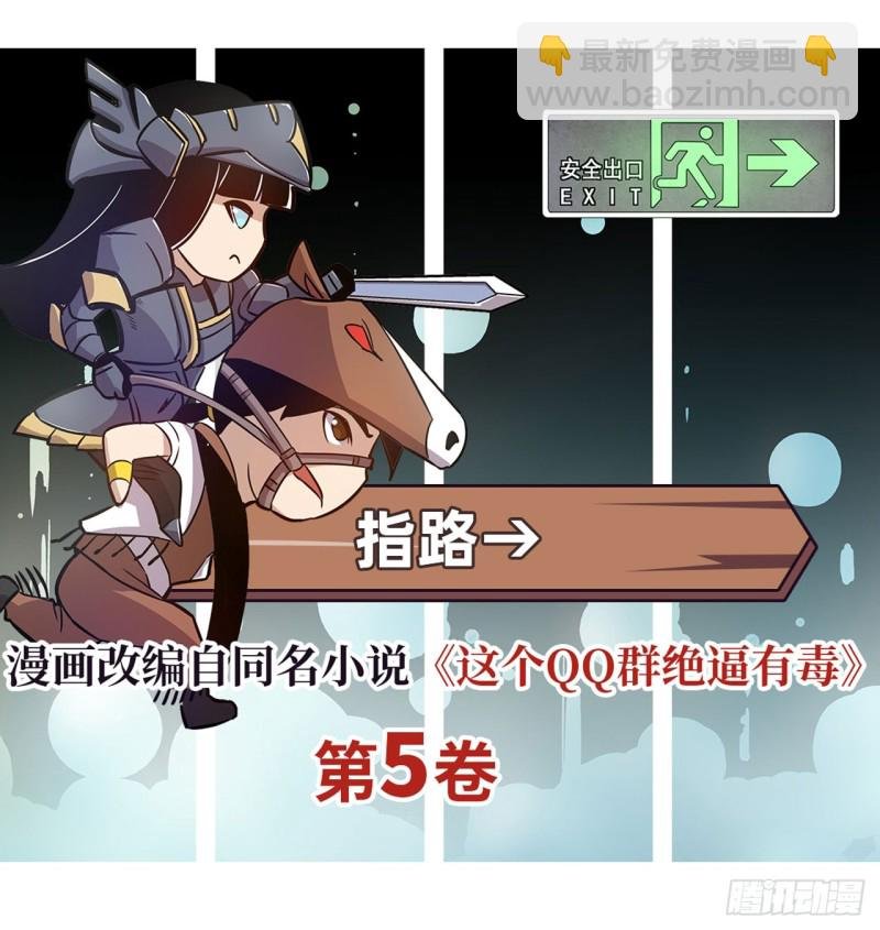 第一百七十六话