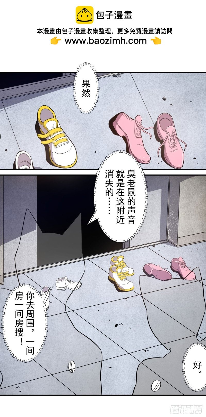 第一百七十七话