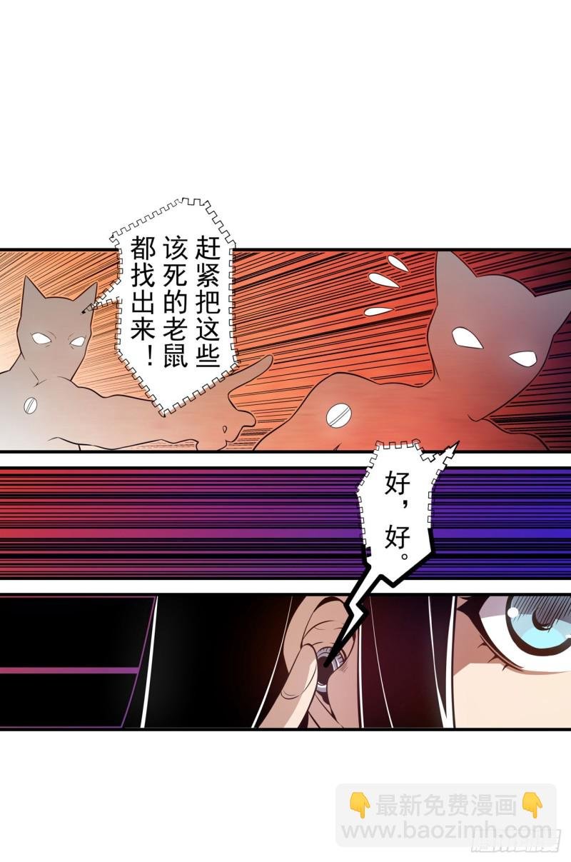 第一百七十七话