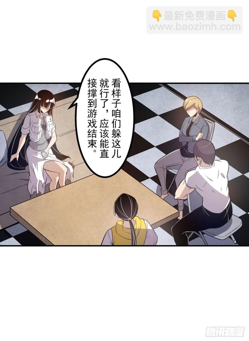第一百七十七话