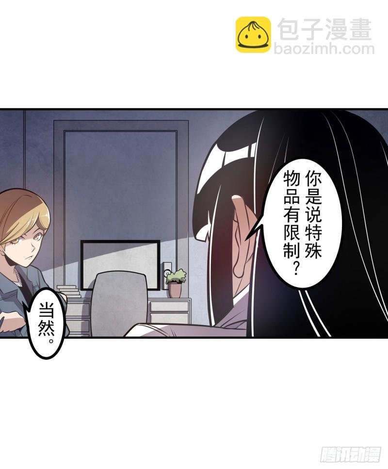 第一百七十七话