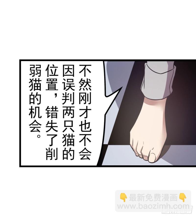第一百七十七话