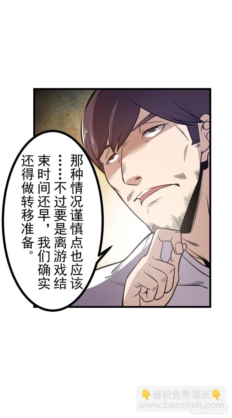 第一百七十七话
