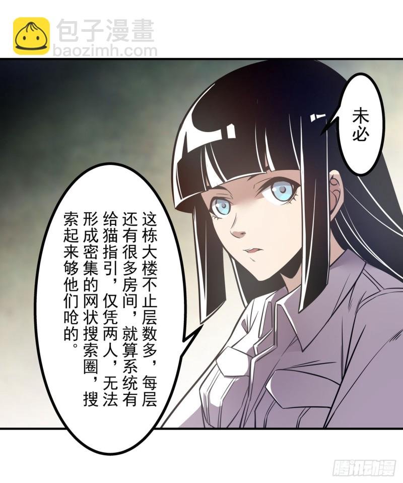 第一百七十七话