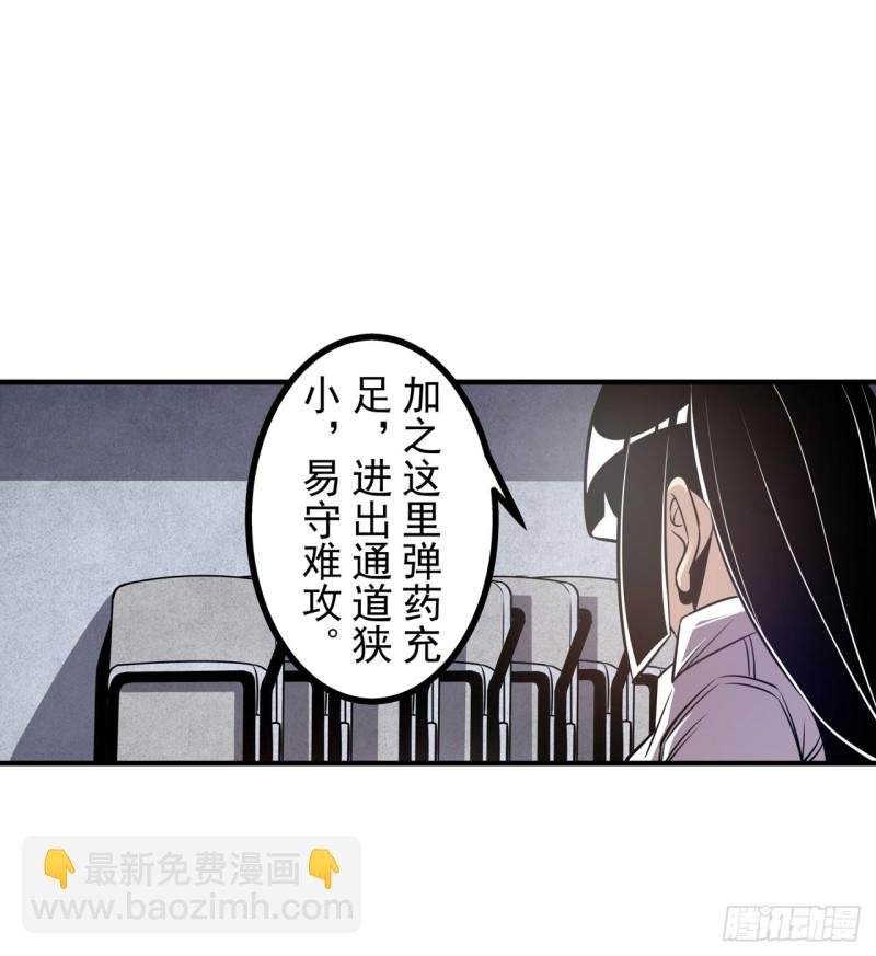 第一百七十七话