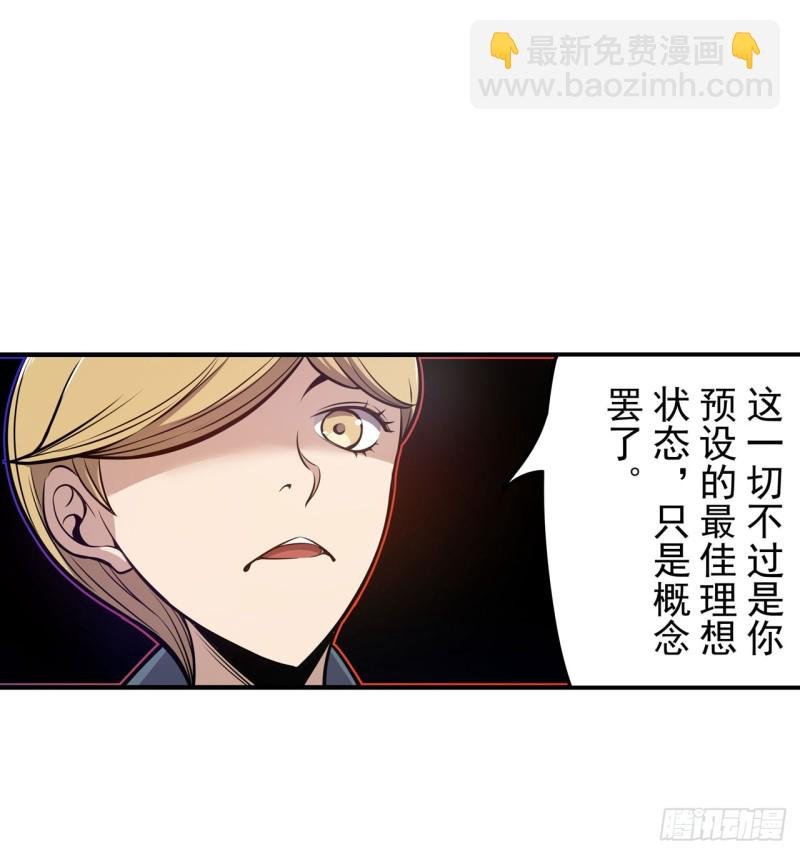 第一百七十七话
