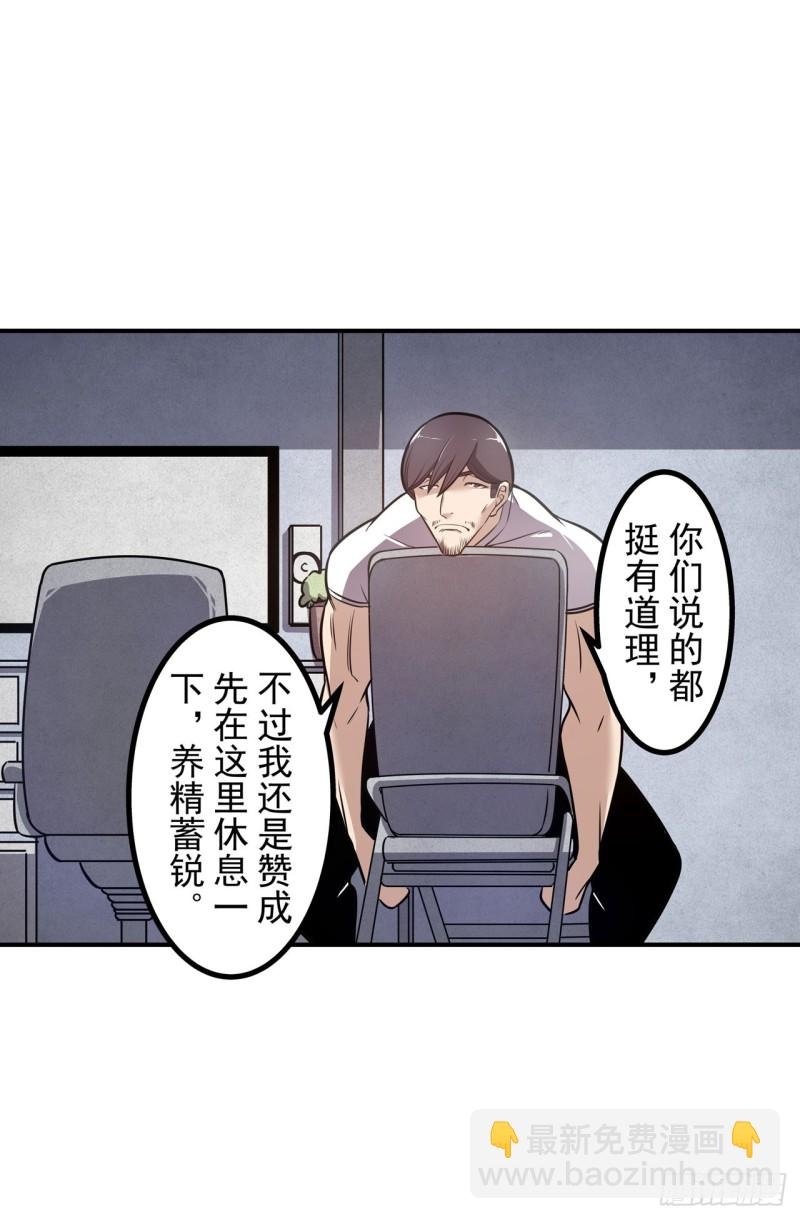 第一百七十七话