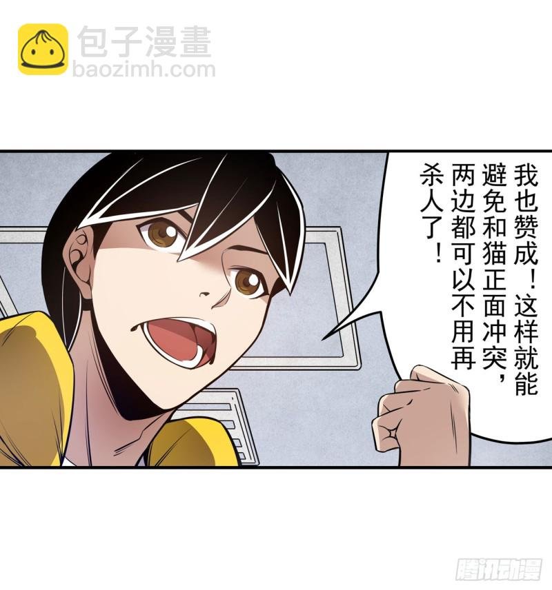 第一百七十七话