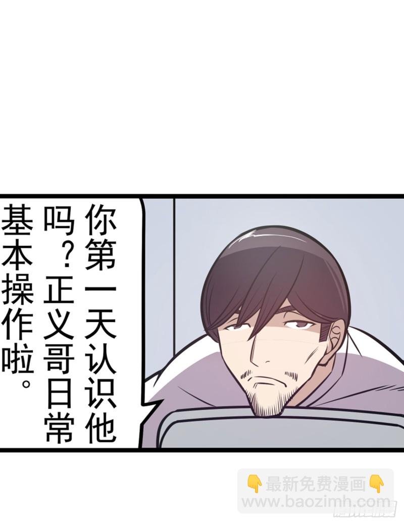 第一百七十七话