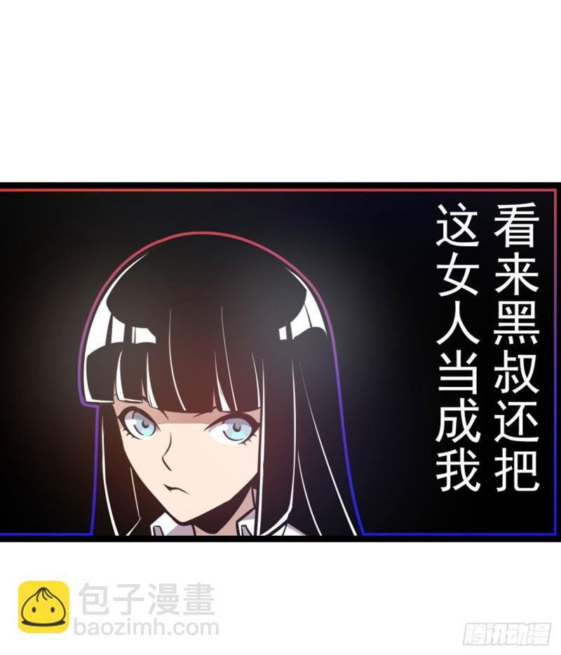 第一百七十七话