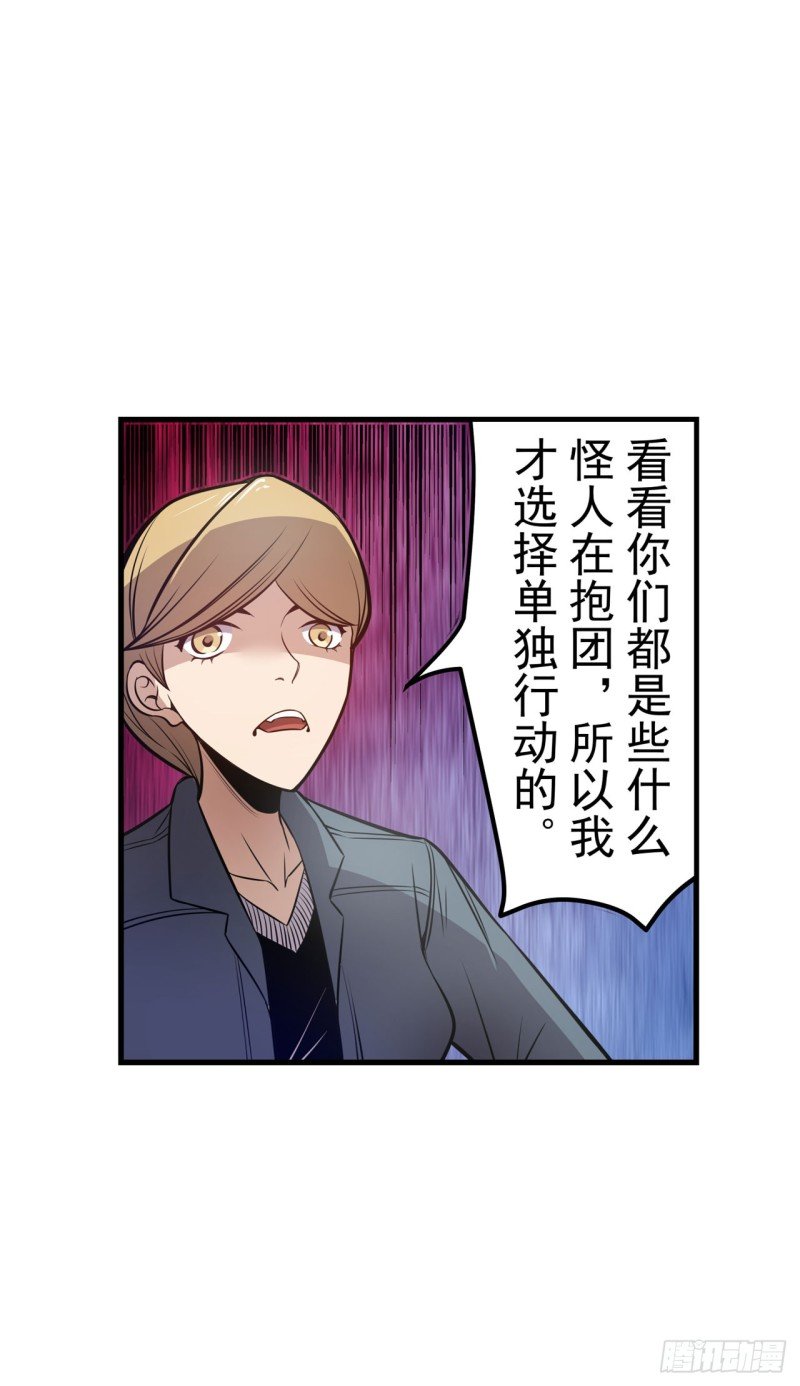 第一百七十七话