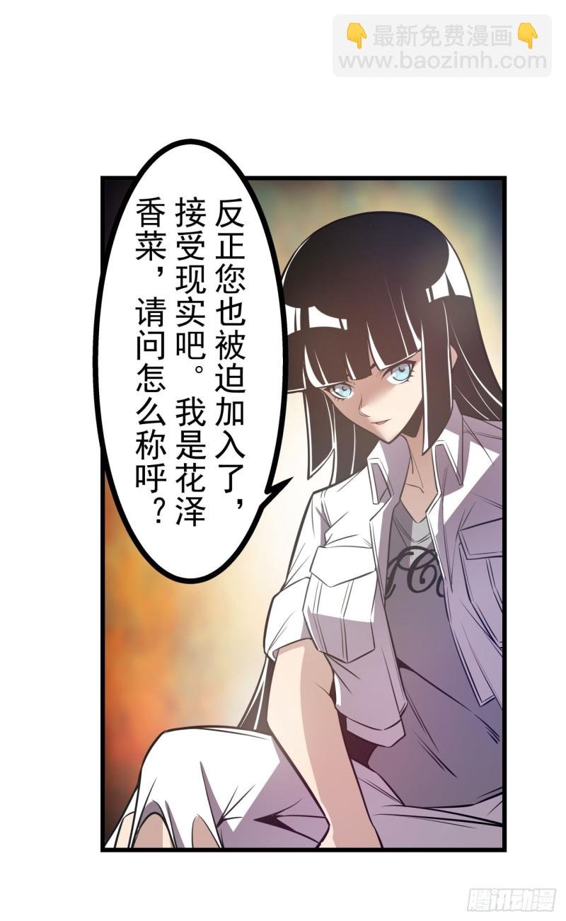 第一百七十七话