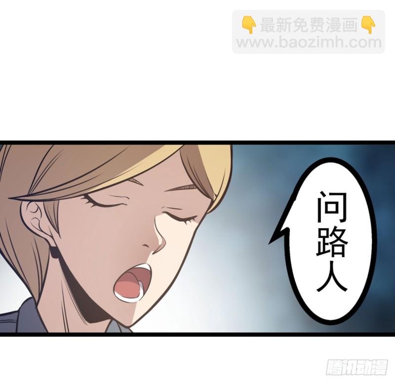 第一百七十七话
