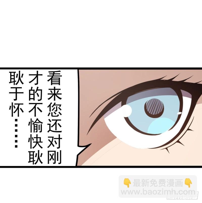 第一百七十七话