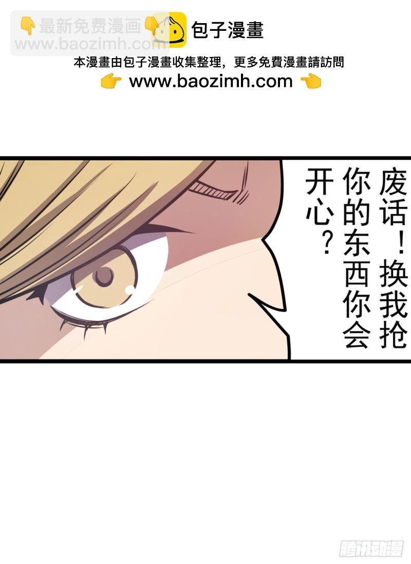 第一百七十七话