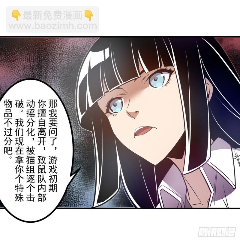 第一百七十七话