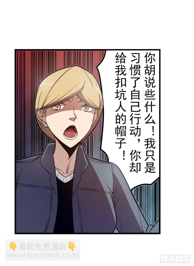 第一百七十七话