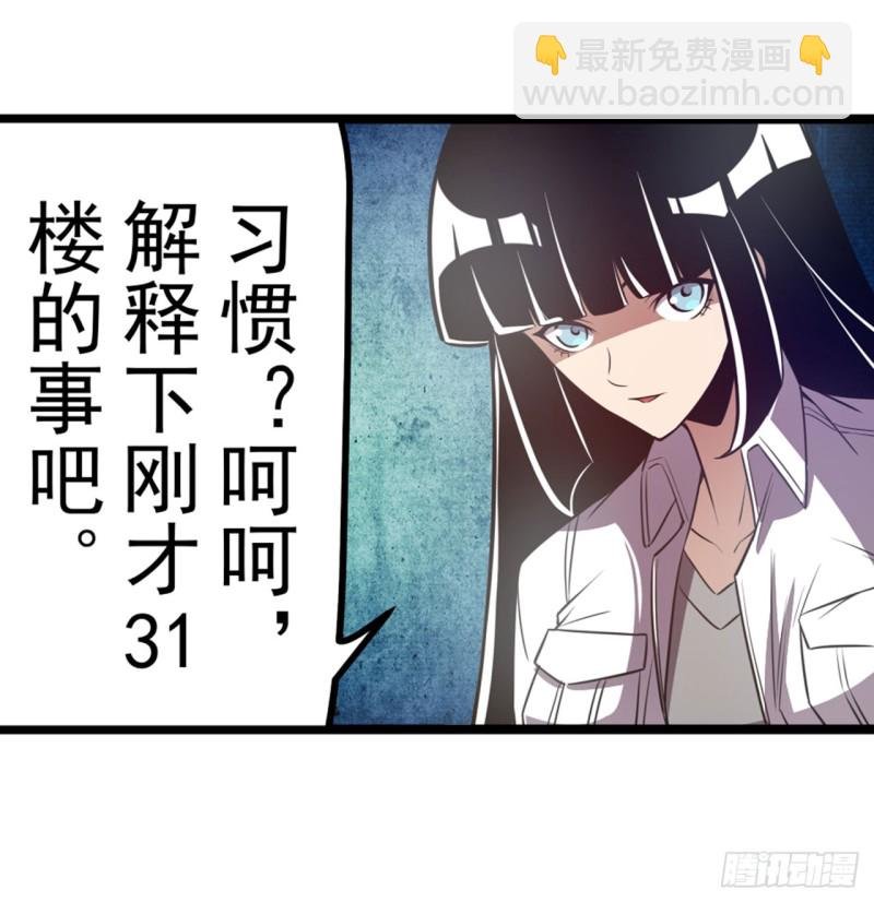 第一百七十七话