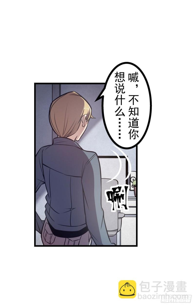 第一百七十七话
