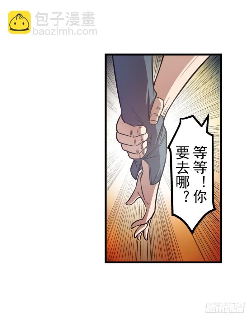 第一百七十七话