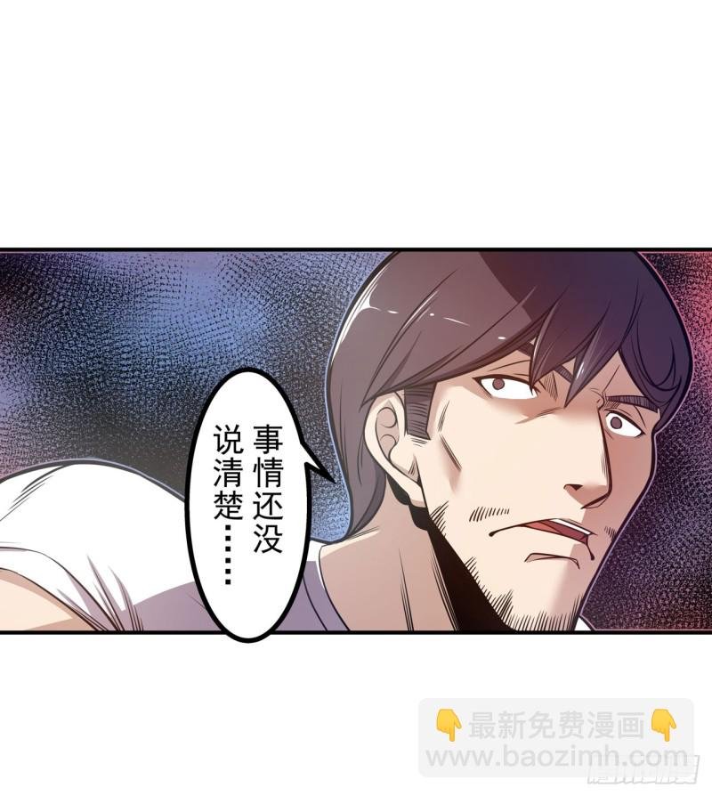第一百七十七话