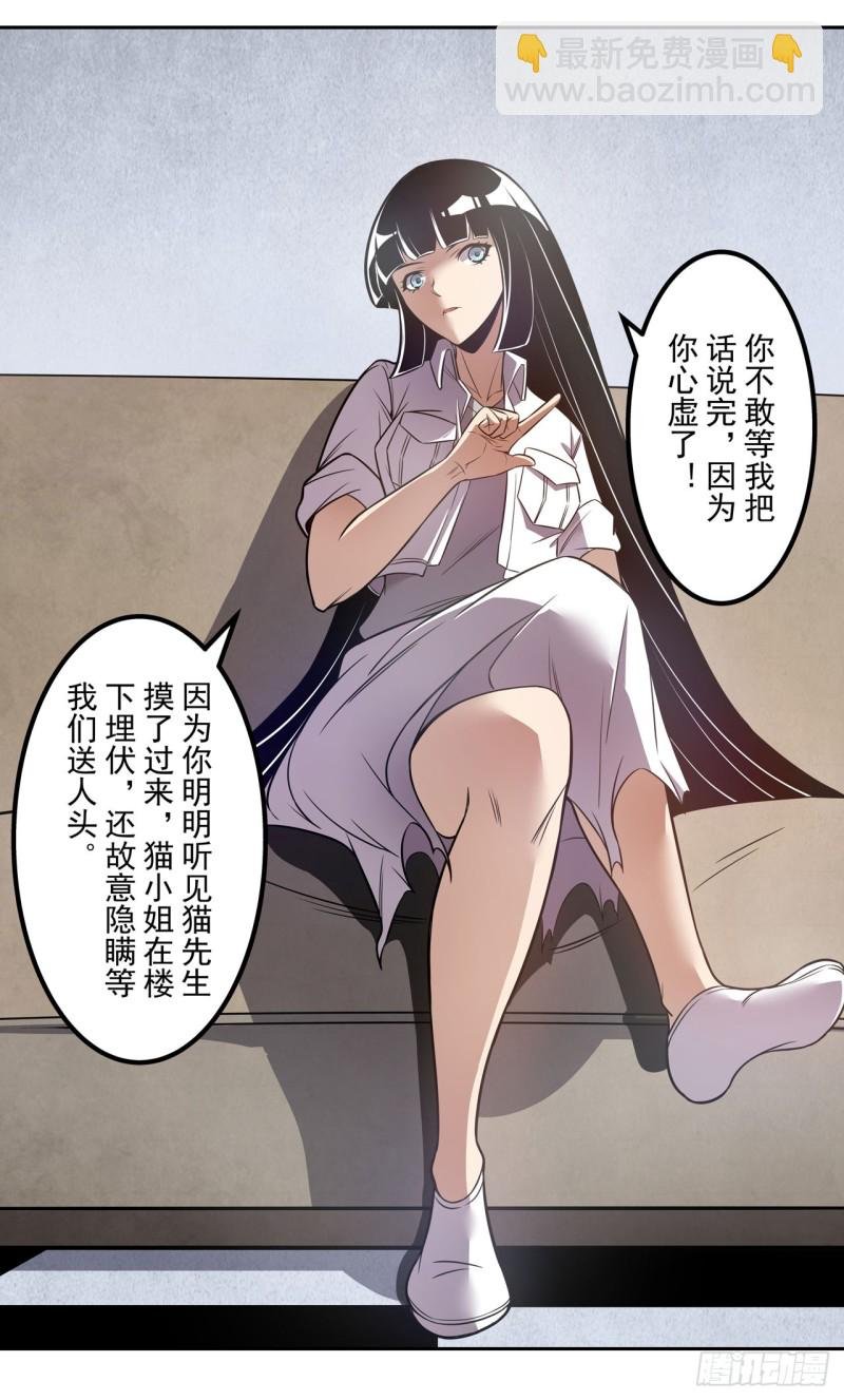 第一百七十七话