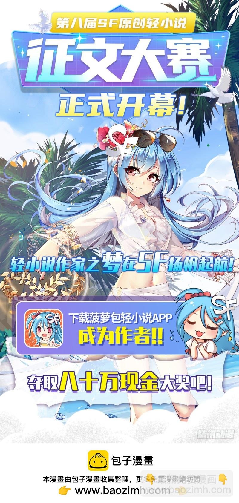 第一百七十七话