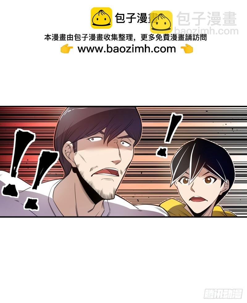 第一百七十八话