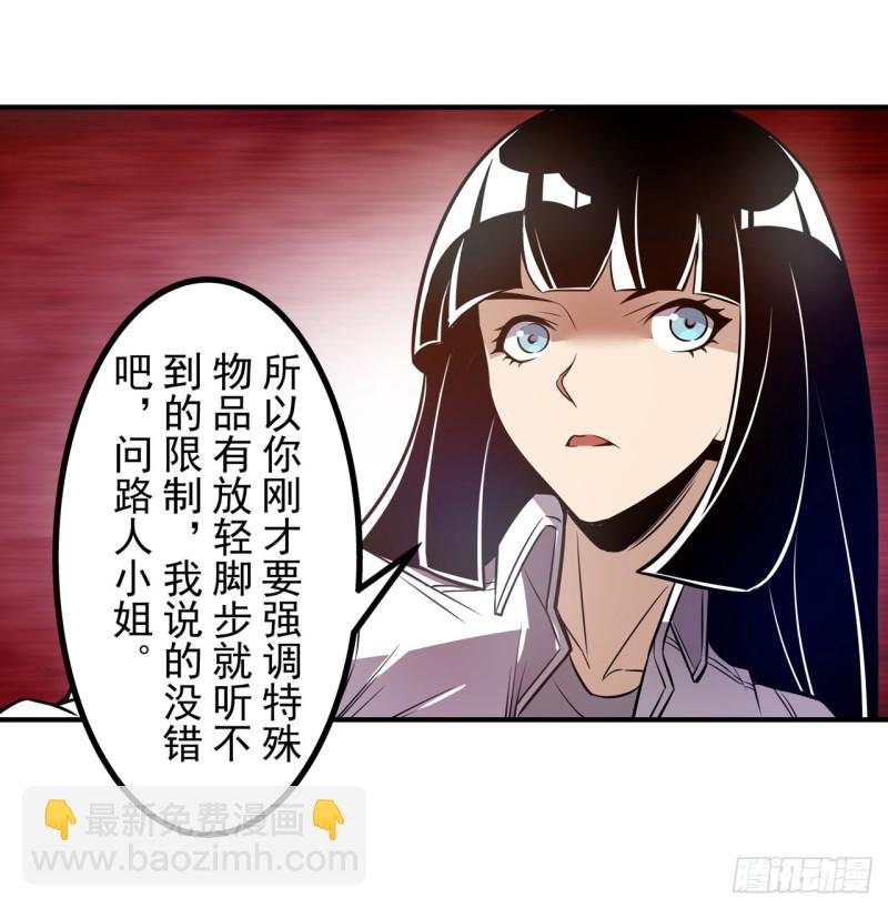 第一百七十八话