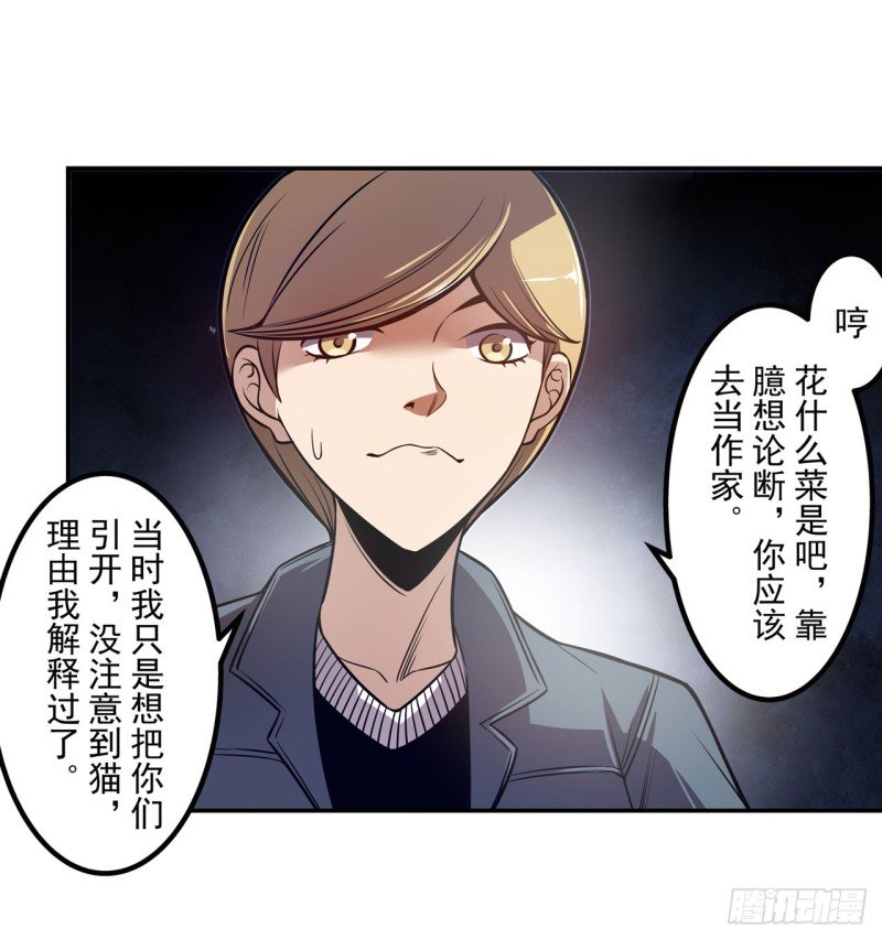第一百七十八话